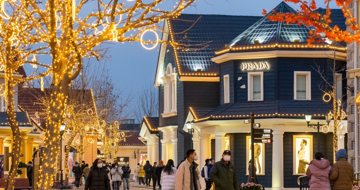 和记奥莱·香江小镇