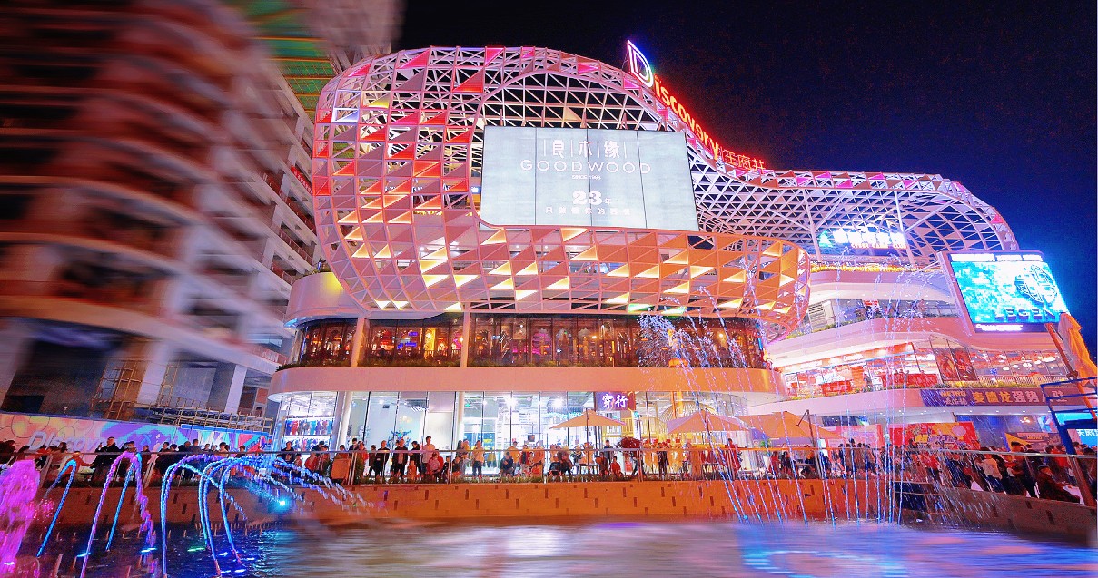 成都和记Discovery