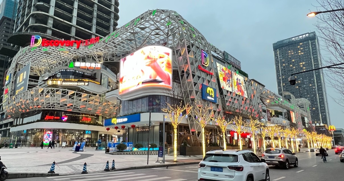 成都和记Discovery