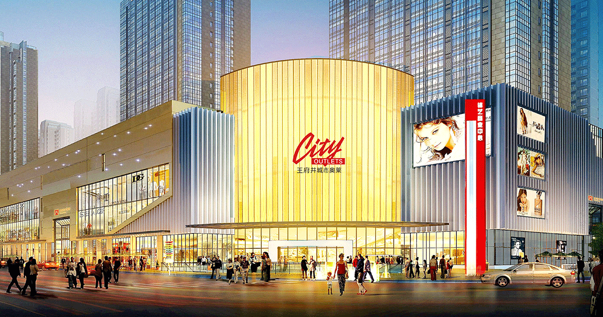 郑州和记奥莱（锦艺城店）