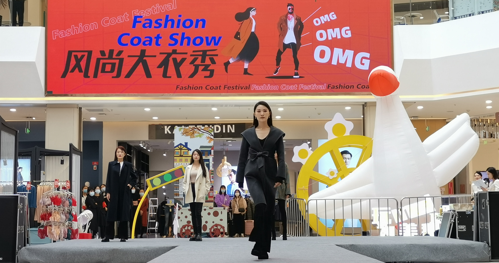 西宁和记大象城