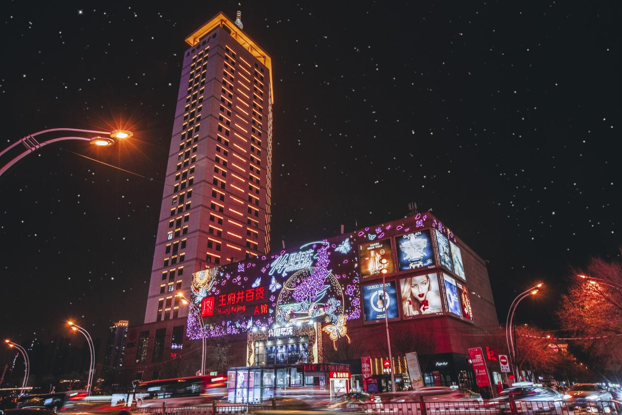 西宁和记百货西门店