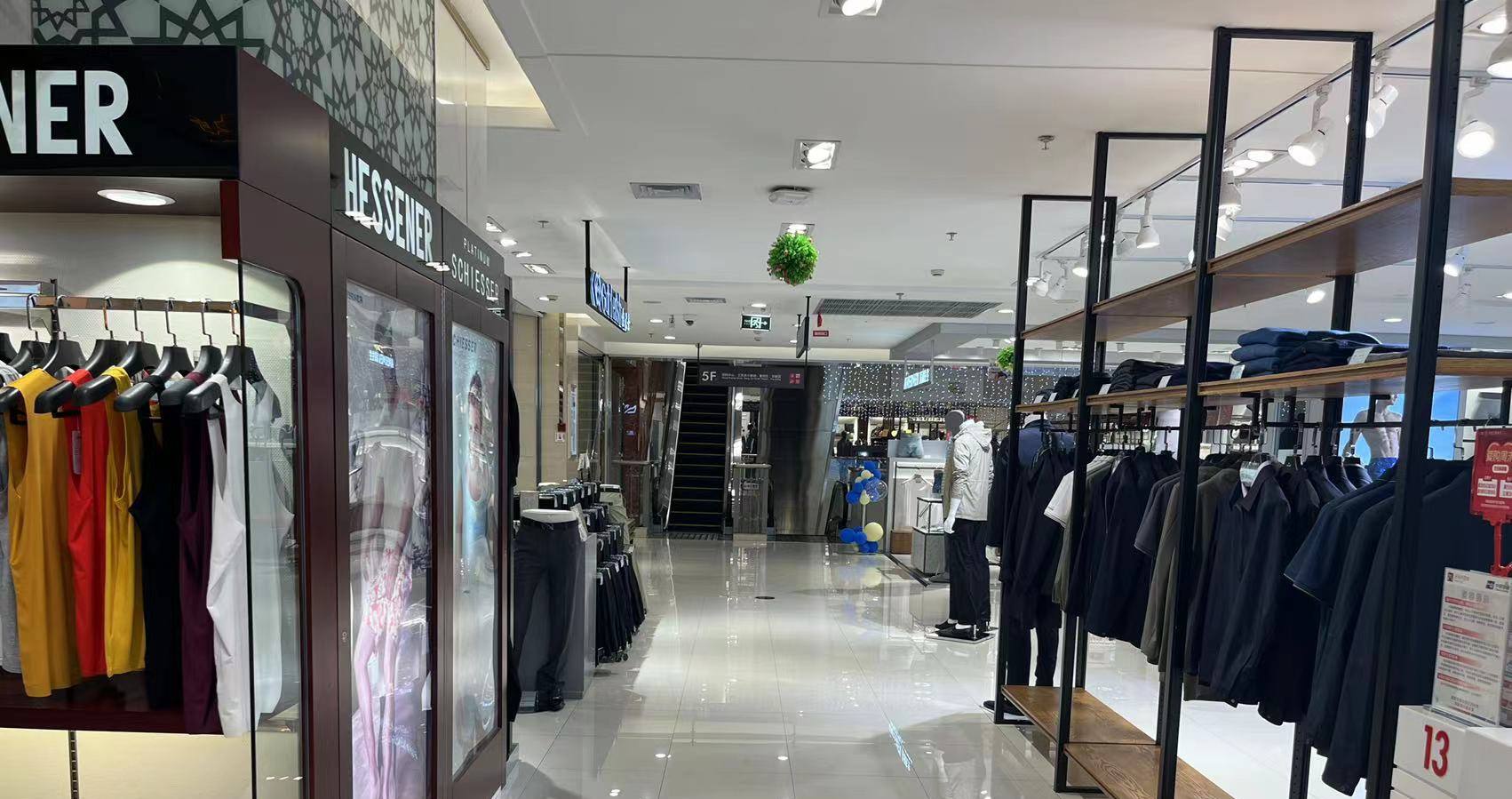 西宁和记百货虎台店