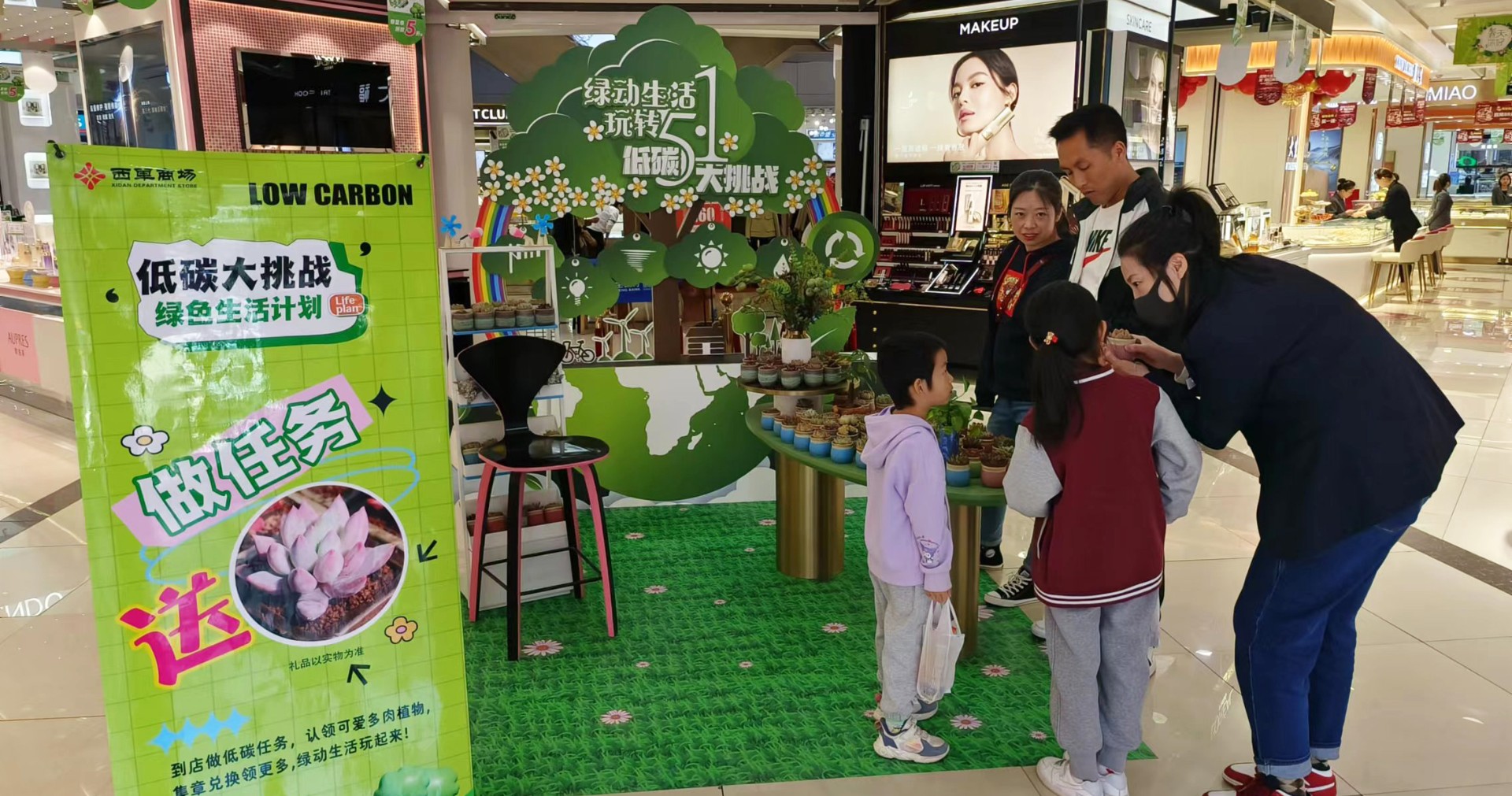 西单阛阓兰州店