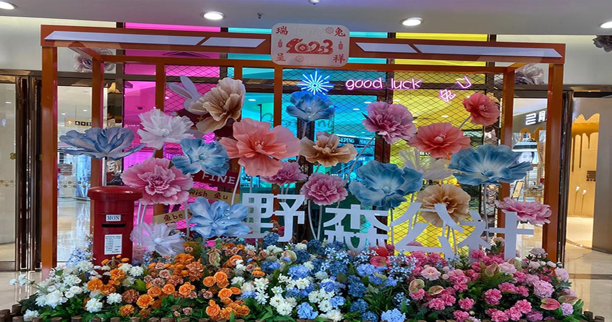 鄂尔多斯和记百货