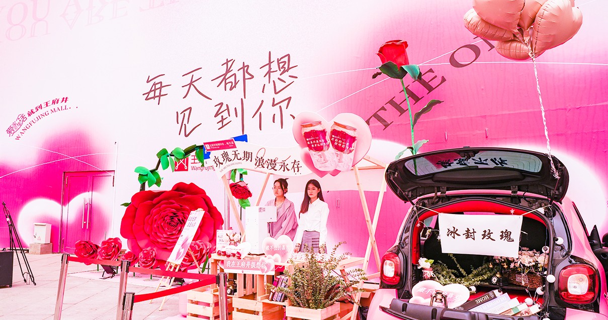 哈尔滨和记购物中心