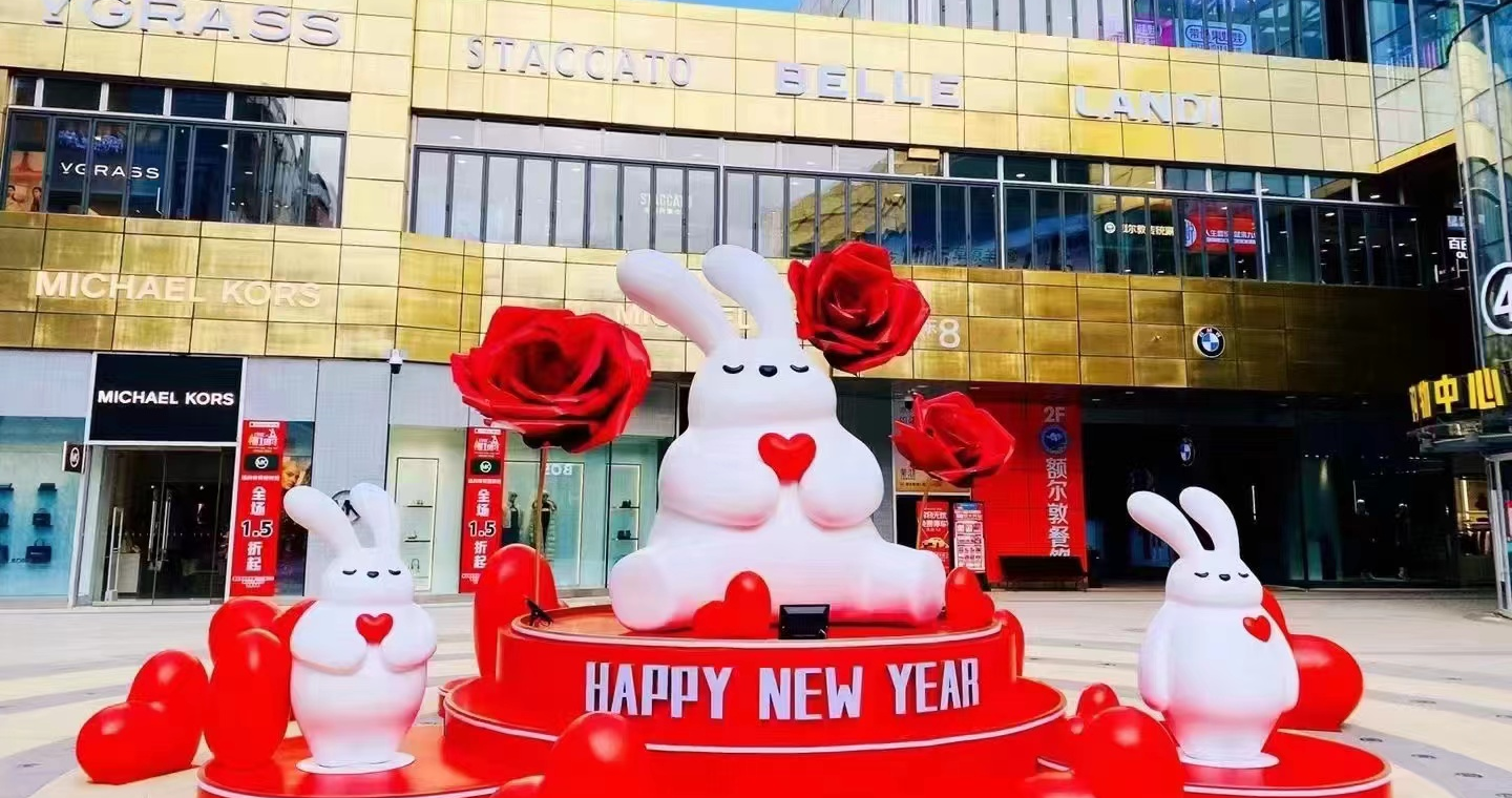 和记奥莱·如意小镇