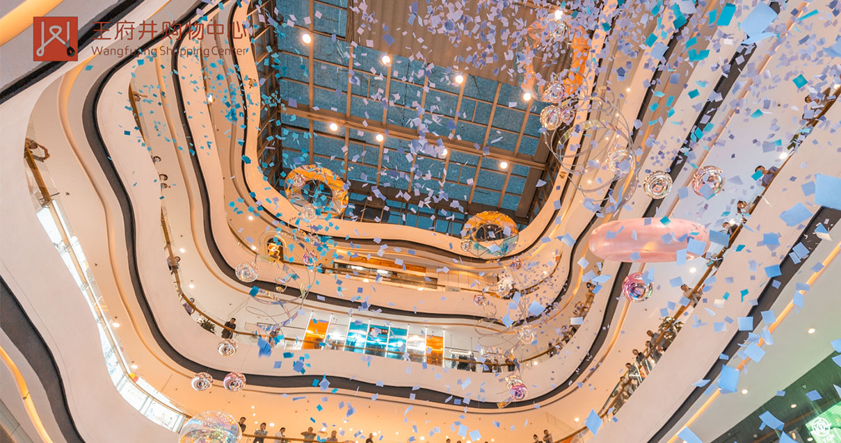 洛阳和记购物中心