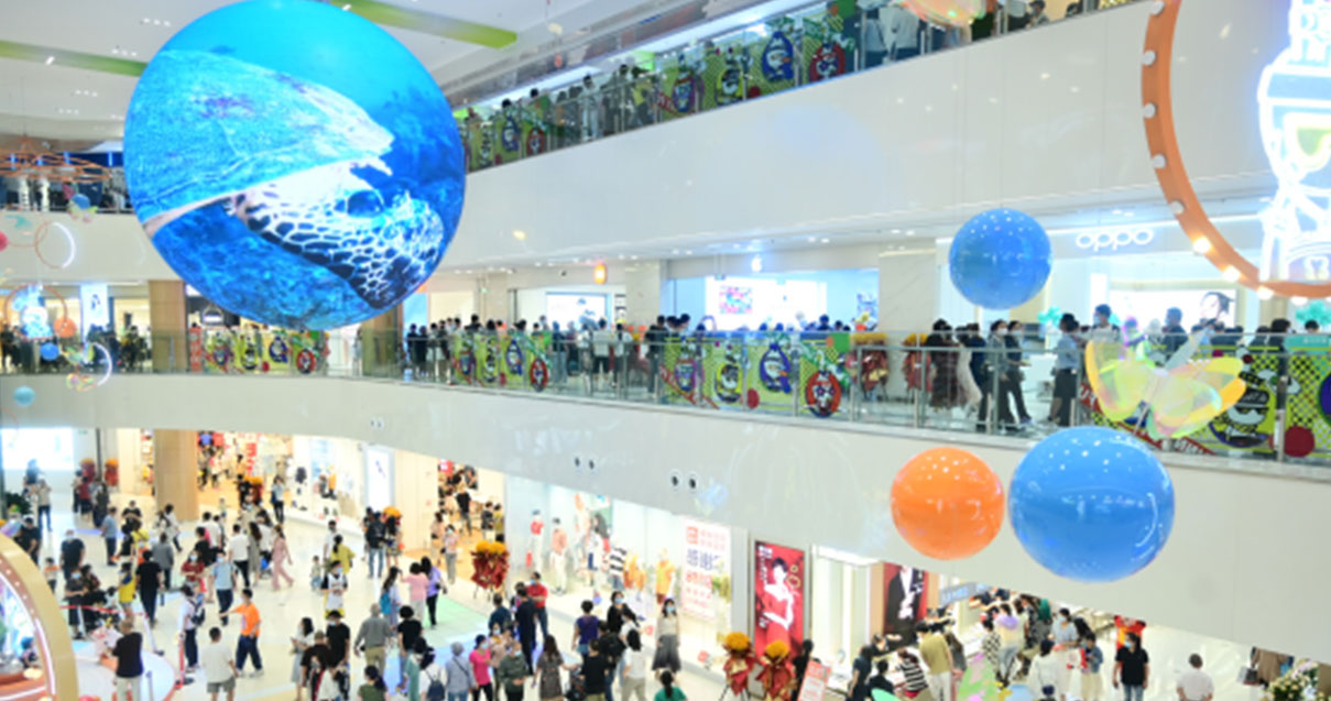 绵阳和记购物中心