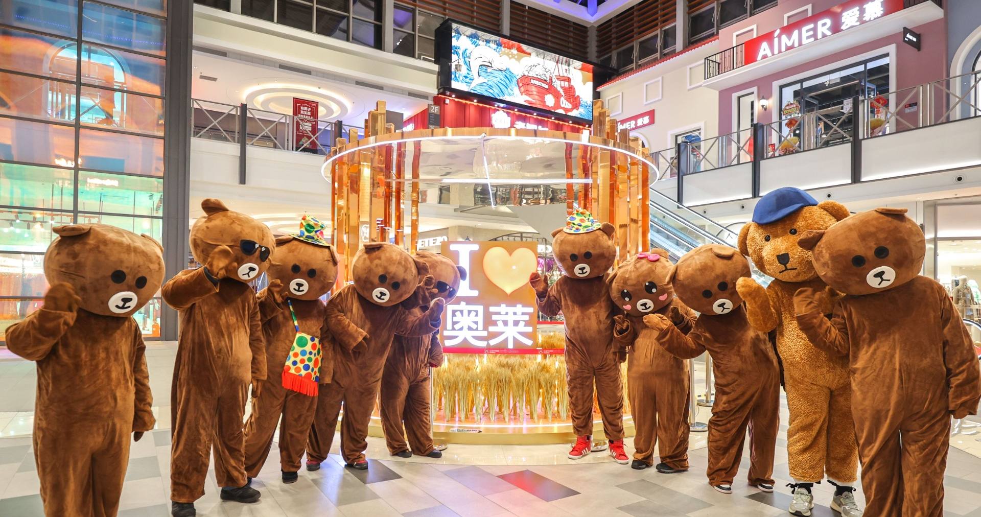 和记奥莱·棋盘山小镇