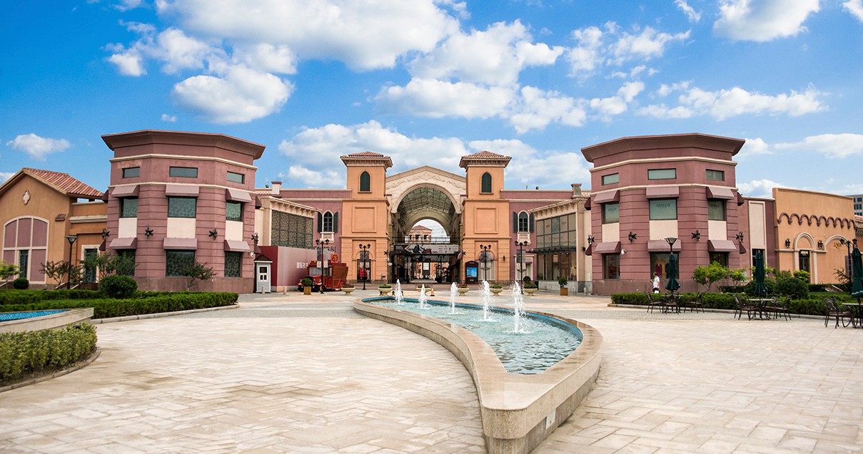 和记奥莱·新燕莎小镇