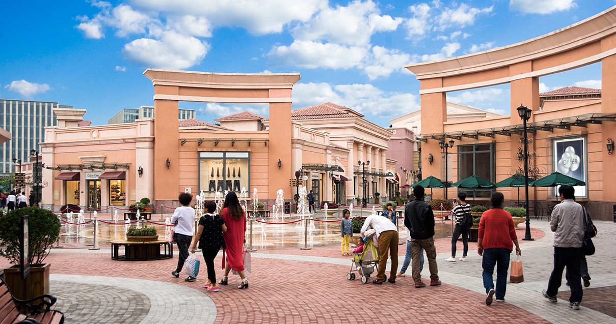 和记奥莱·新燕莎小镇