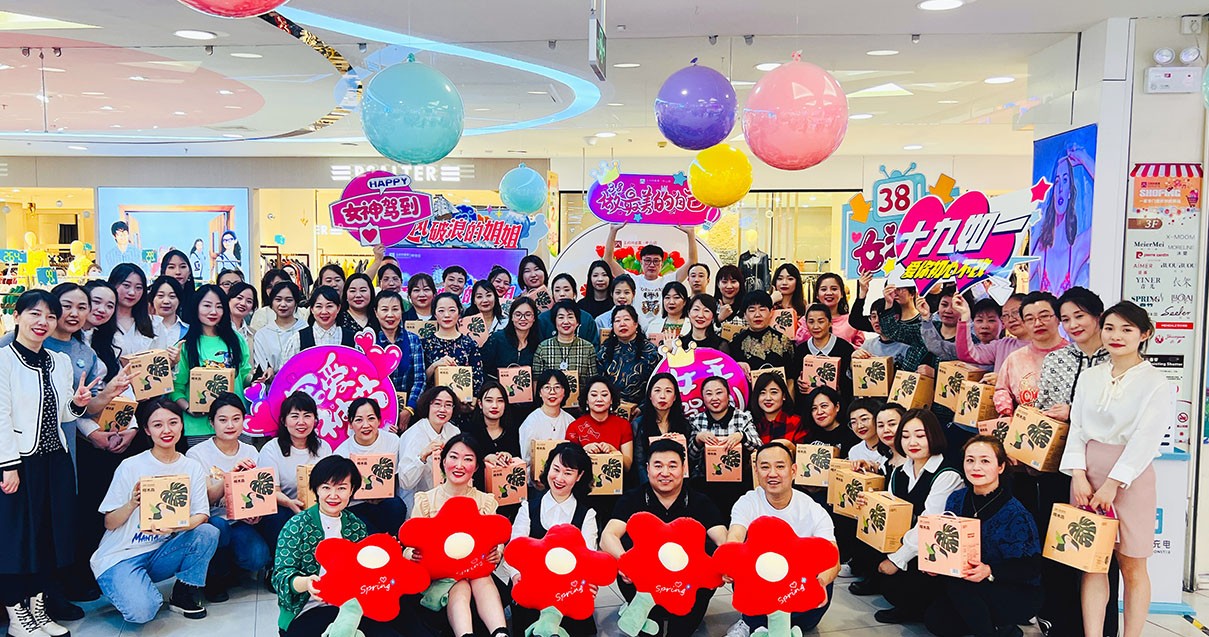 和记奥莱·中山路店