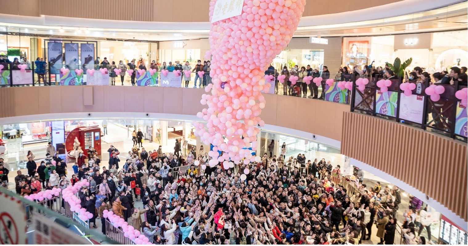 南充和记购物中心