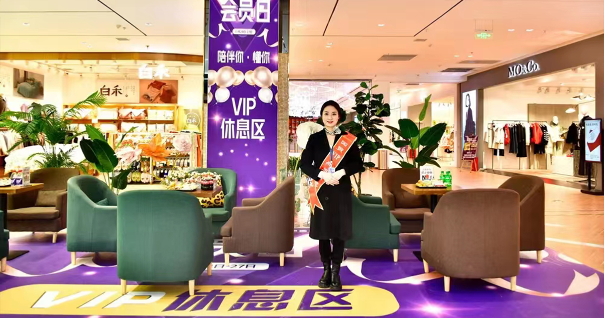 贵州安顺和记国贸购物中心