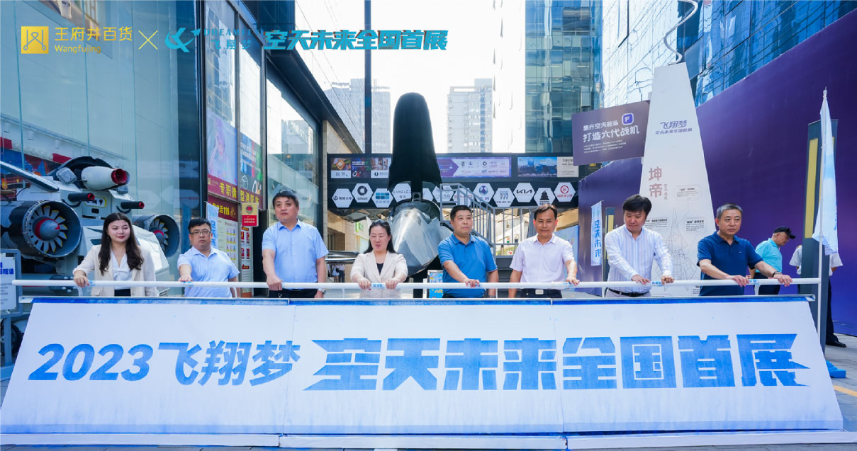 西安和记百货永宁门店