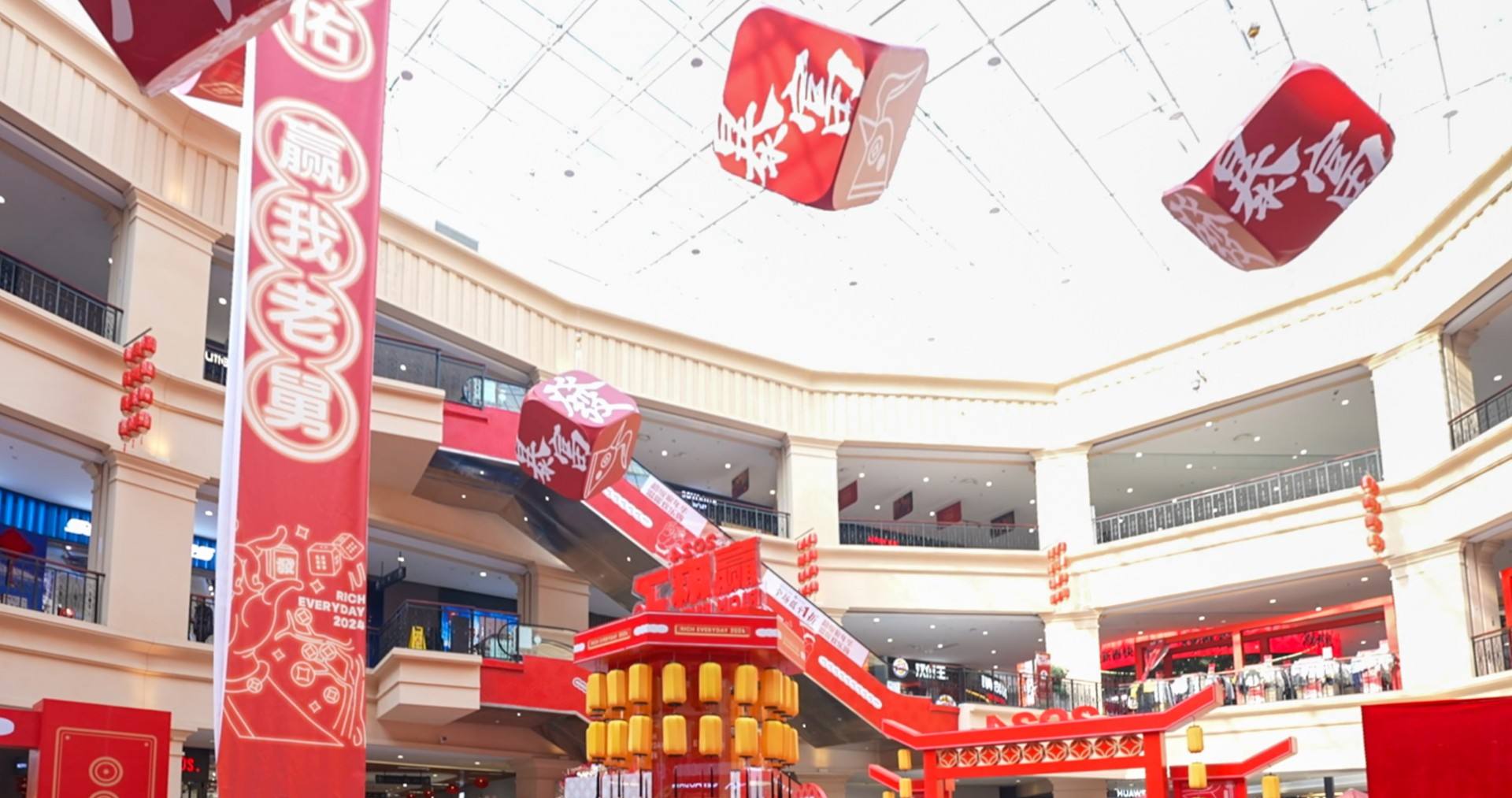 和记奥莱·净月小镇