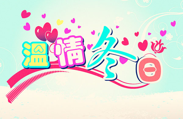 和记娱乐·H88(中国游)怡情博娱官网