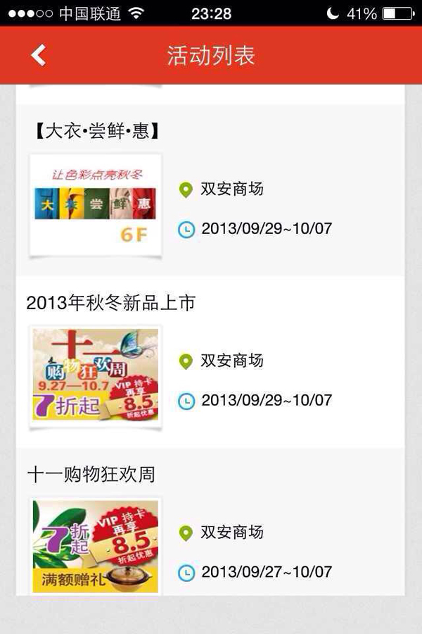 和记娱乐·H88(中国游)怡情博娱官网