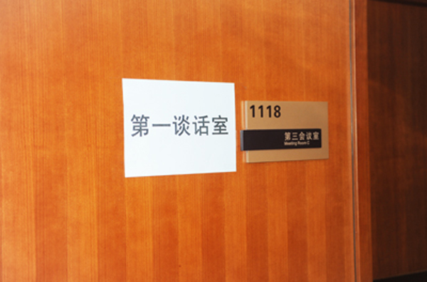 和记娱乐·H88(中国游)怡情博娱官网