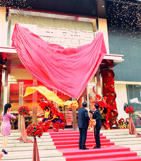 和记娱乐·H88(中国游)怡情博娱官网