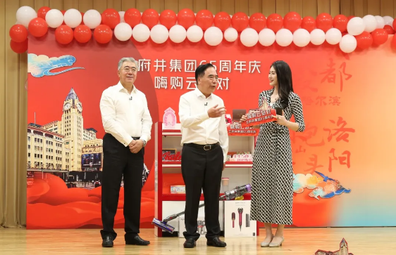 和记娱乐·H88(中国游)怡情博娱官网