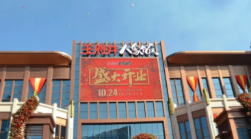 和记娱乐·H88(中国游)怡情博娱官网