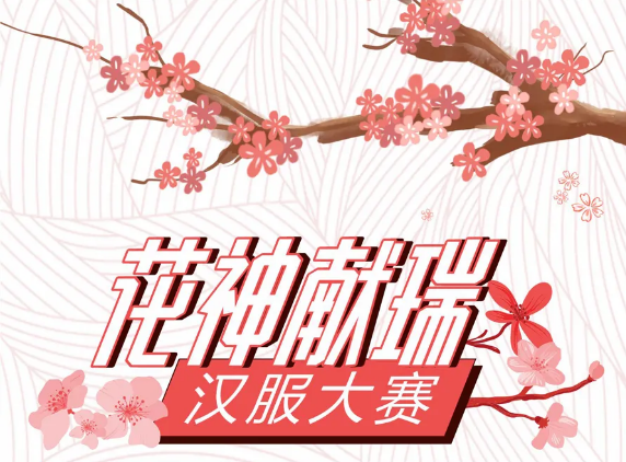 和记娱乐·H88(中国游)怡情博娱官网