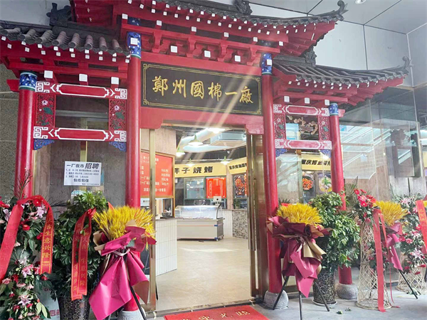 和记娱乐·H88(中国游)怡情博娱官网