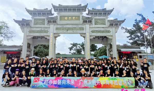 和记娱乐·H88(中国游)怡情博娱官网