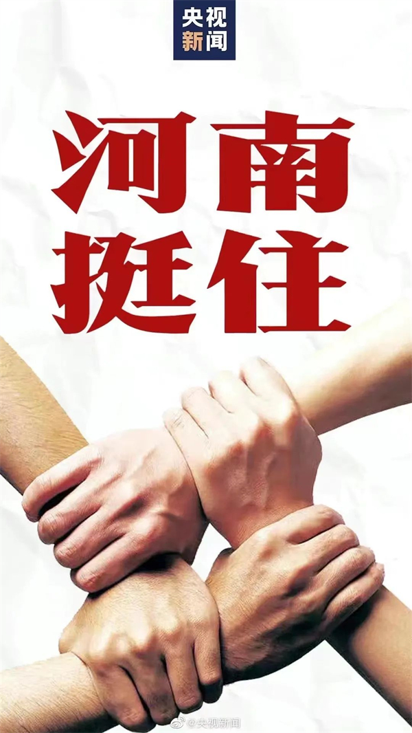 和记娱乐·H88(中国游)怡情博娱官网