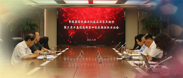 和记娱乐·H88(中国游)怡情博娱官网