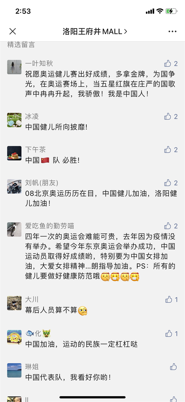 和记娱乐·H88(中国游)怡情博娱官网