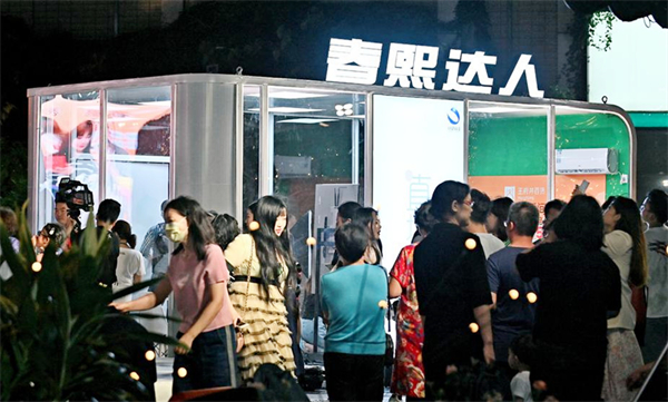 和记娱乐·H88(中国游)怡情博娱官网