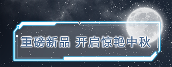 和记娱乐·H88(中国游)怡情博娱官网