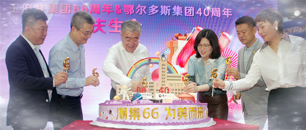 和记娱乐·H88(中国游)怡情博娱官网