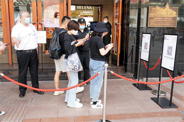 和记娱乐·H88(中国游)怡情博娱官网