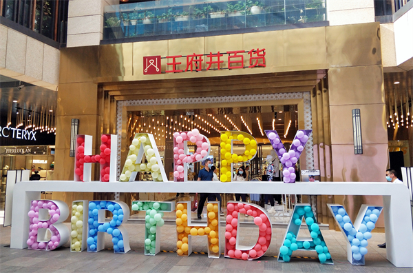 和记娱乐·H88(中国游)怡情博娱官网