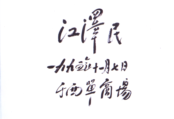 和记娱乐·H88(中国游)怡情博娱官网