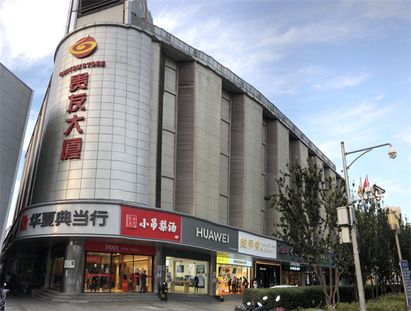 和记娱乐·H88(中国游)怡情博娱官网