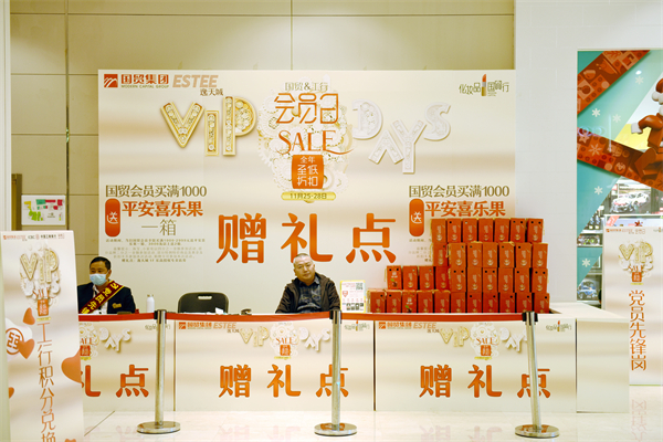 和记娱乐·H88(中国游)怡情博娱官网