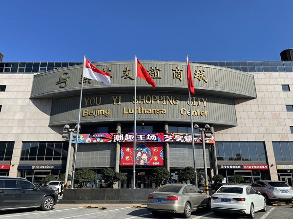 和记娱乐·H88(中国游)怡情博娱官网