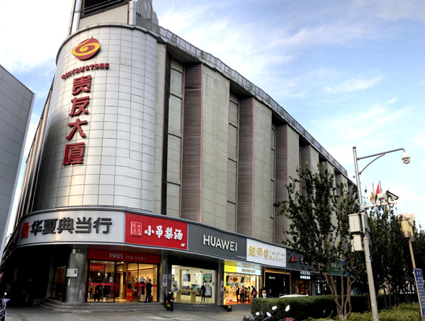 和记娱乐·H88(中国游)怡情博娱官网