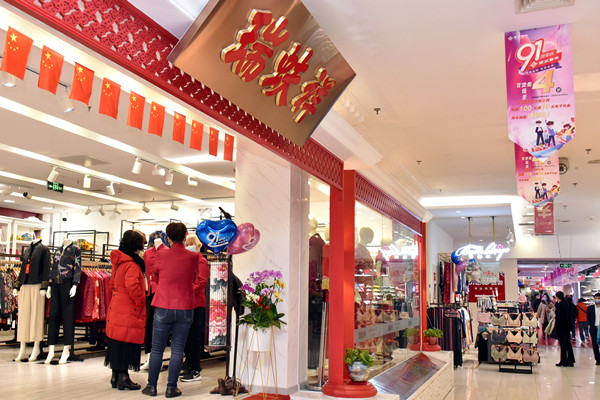 和记娱乐·H88(中国游)怡情博娱官网