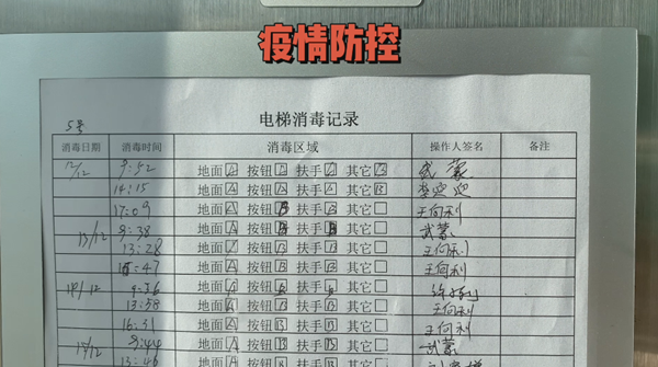 和记娱乐·H88(中国游)怡情博娱官网