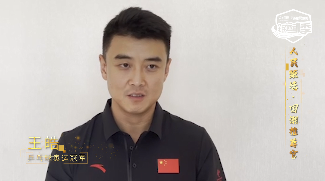 和记娱乐·H88(中国游)怡情博娱官网