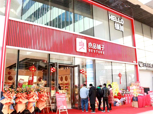 和记娱乐·H88(中国游)怡情博娱官网