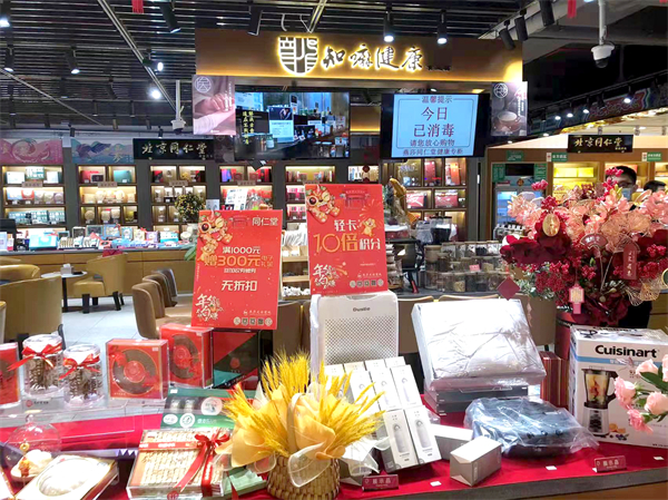 和记娱乐·H88(中国游)怡情博娱官网