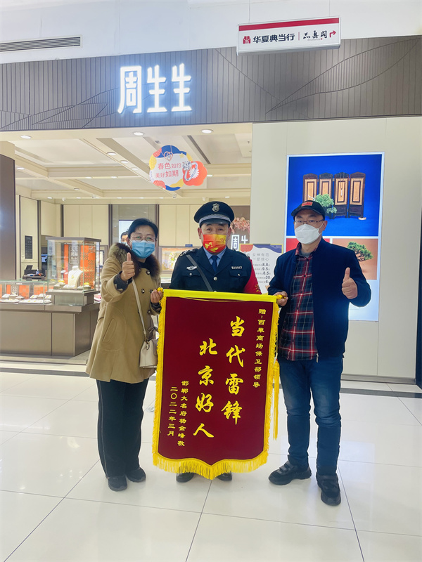 和记娱乐·H88(中国游)怡情博娱官网