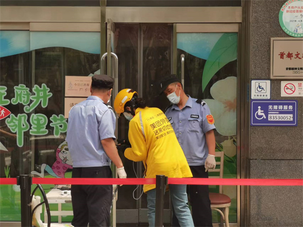 和记娱乐·H88(中国游)怡情博娱官网